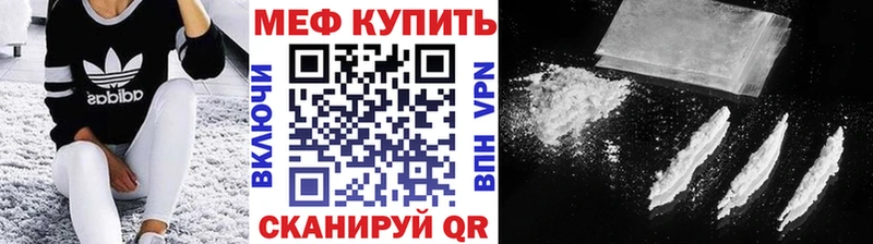 Купить закладку Северск Метамфетамин Гашиш Конопля Cocaine Амфетамин
