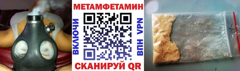 закладка  Северск  кракен ссылки  Амфетамин Premium 