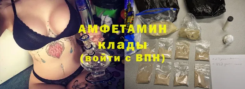 Amphetamine VHQ  блэк спрут   Северск  купить  сайты 