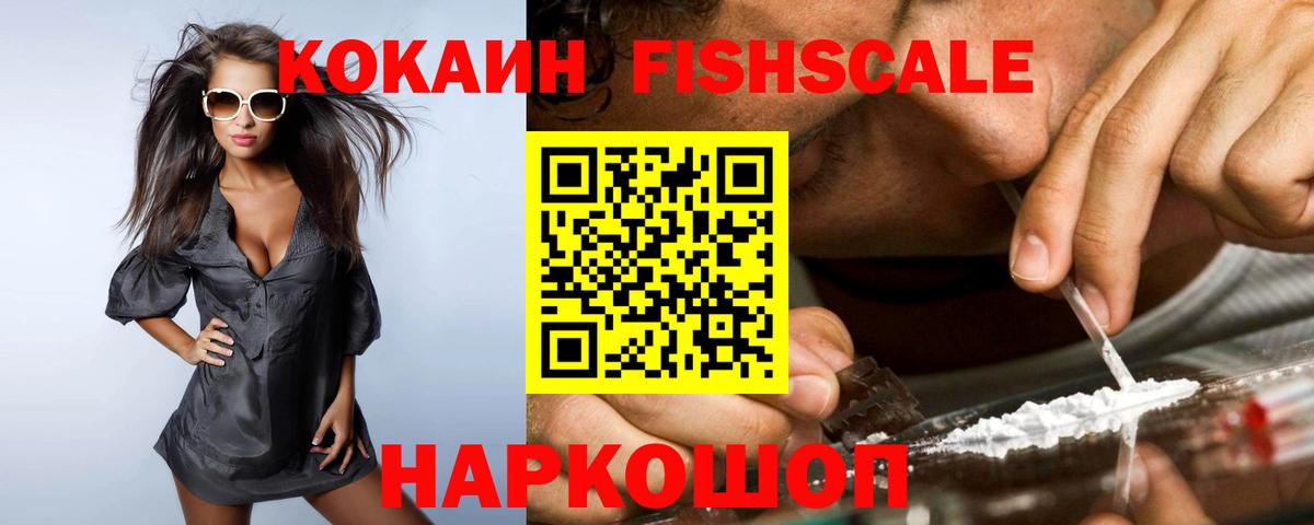 Северск  КОКАИН  наркотики  Вход с VPN  КОКАИН Перу  КОКАИН 97% 