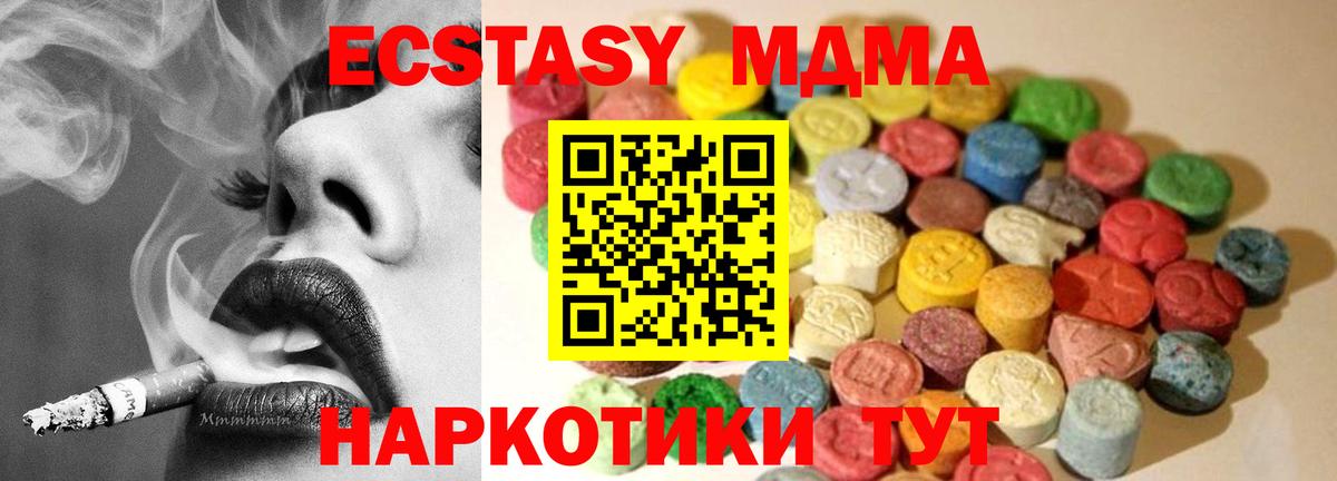 ЭКСТАЗИ louis Vuitton  Экстази  Экстази VHQ  где найти наркотики  Вход с VPN  Северск 