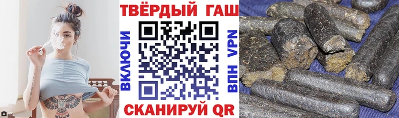Гашиш VHQ  Северск 