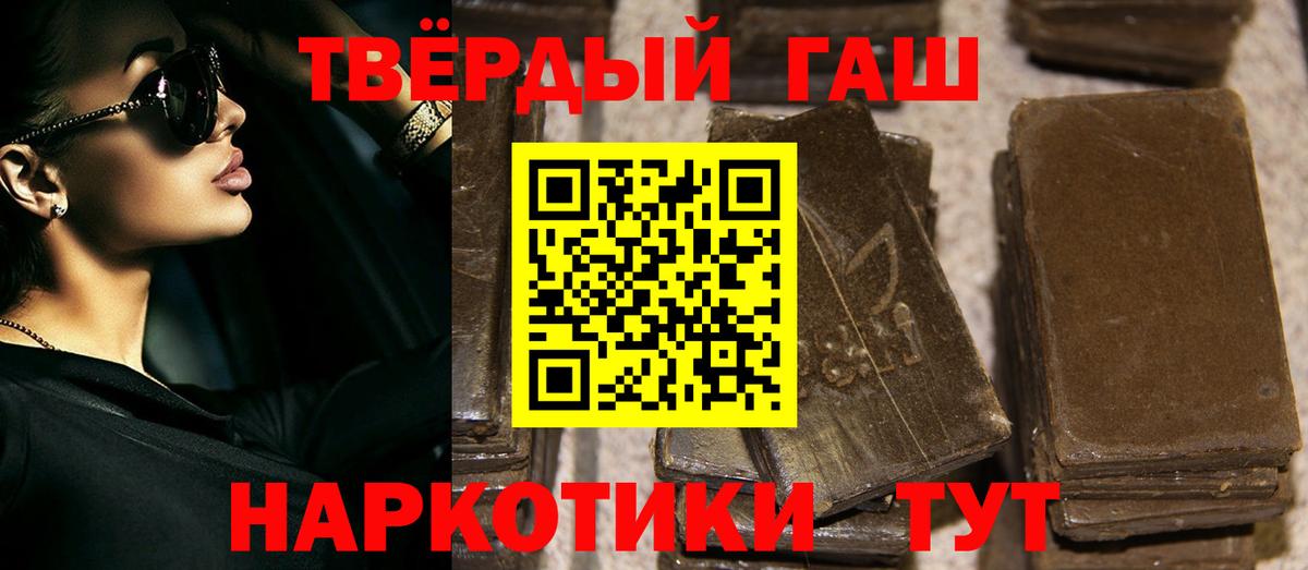 ГАШ Premium Северск