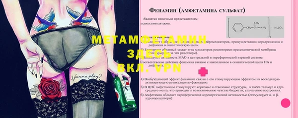 соль ск Майский