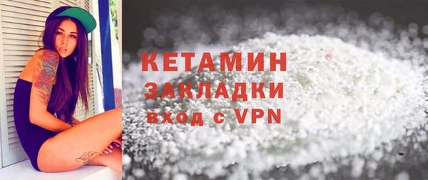 ПСИЛОЦИБИНОВЫЕ ГРИБЫ Магас