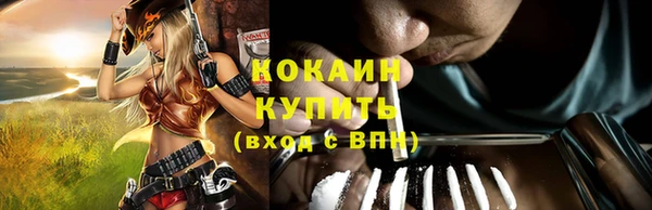 соль ск Майский