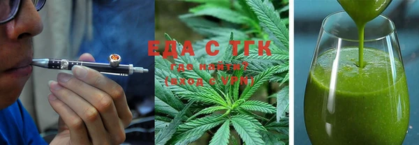 мефедрон Медногорск