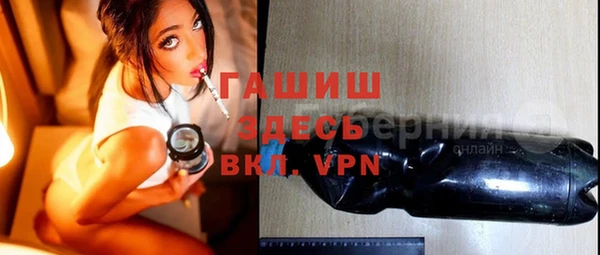 меф VHQ Магадан