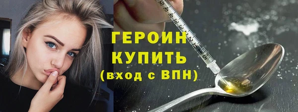 спиды Мегион
