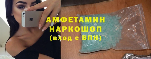 соль ск Майский
