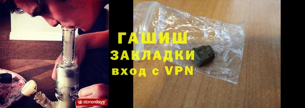 синтетический гашиш Медвежьегорск