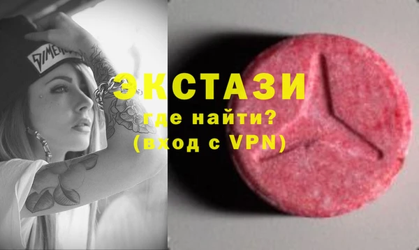 мефедрон Медногорск