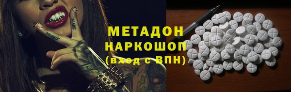 мефедрон Медногорск