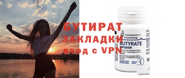 спиды Мегион
