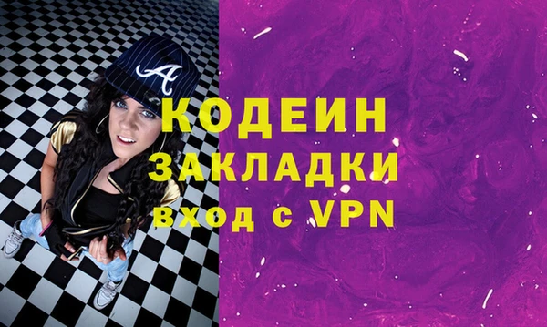 ПСИЛОЦИБИНОВЫЕ ГРИБЫ Ачинск