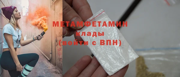 синтетический гашиш Медвежьегорск