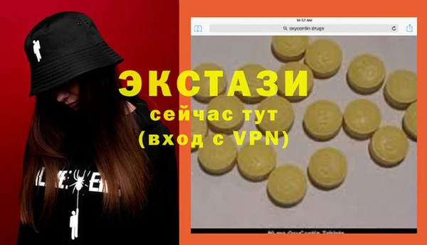 синтетический гашиш Медвежьегорск