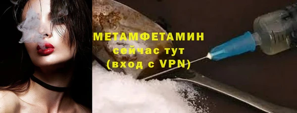 герыч Бердск