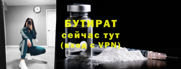 соль ск Майский
