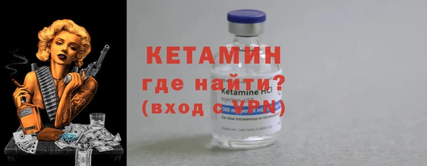 соль ск Майский