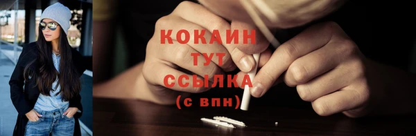 соль ск Майский