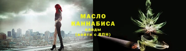 меф VHQ Магадан
