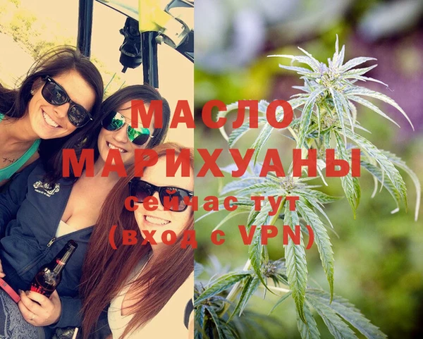 ПСИЛОЦИБИНОВЫЕ ГРИБЫ Магас