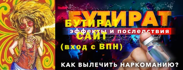 ПСИЛОЦИБИНОВЫЕ ГРИБЫ Магас
