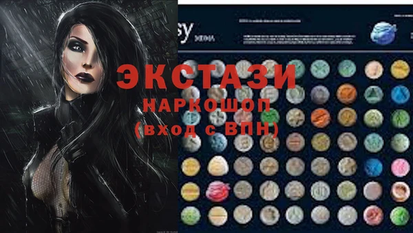 мефедрон Медногорск