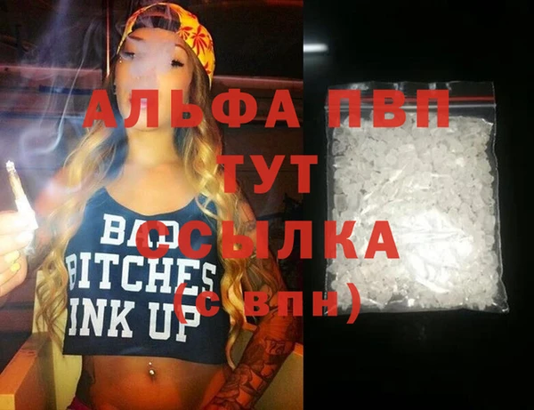 мефедрон Медногорск