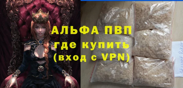 ПСИЛОЦИБИНОВЫЕ ГРИБЫ Магас