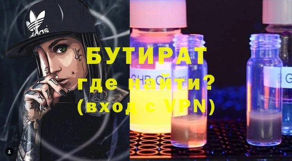 спиды Мегион