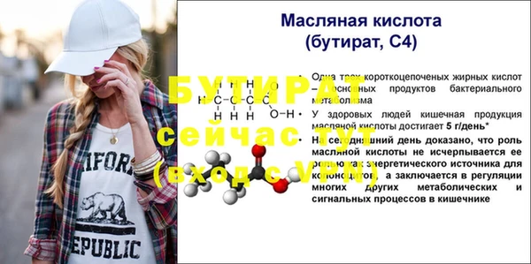 ПСИЛОЦИБИНОВЫЕ ГРИБЫ Магас