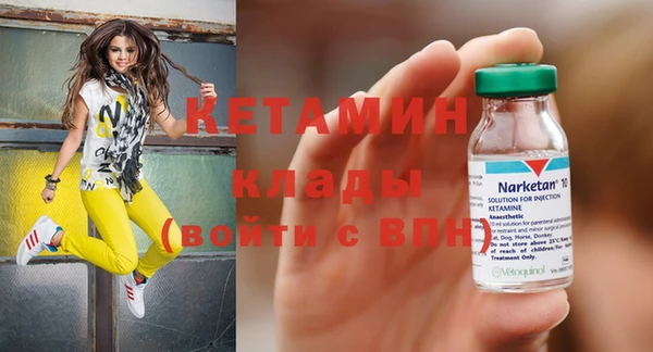 меф VHQ Магадан