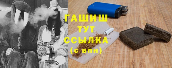 ПСИЛОЦИБИНОВЫЕ ГРИБЫ Ачинск