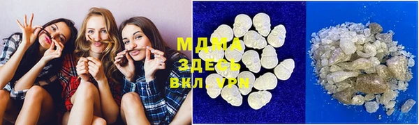 ПСИЛОЦИБИНОВЫЕ ГРИБЫ Магас