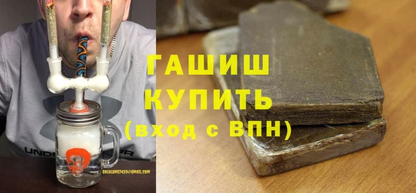ПСИЛОЦИБИНОВЫЕ ГРИБЫ Магас