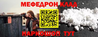 герыч Ликино-Дулёво