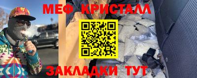 mix Ливны