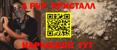 герыч Ликино-Дулёво