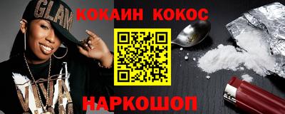 герыч Лесосибирск