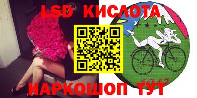 mix Ливны