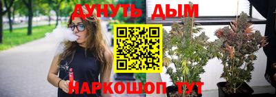 герыч Ликино-Дулёво