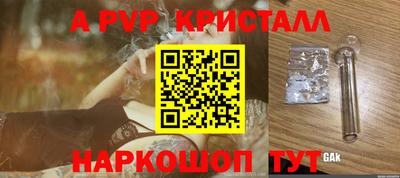 mix Ливны