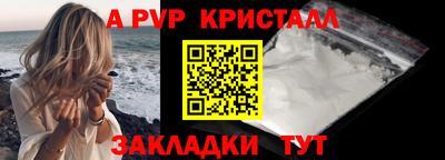 герыч Лесосибирск