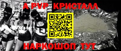 mix Ливны
