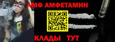 mix Ливны