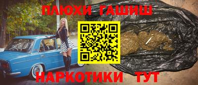 герыч Лесосибирск