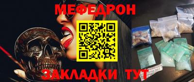 герыч Лесосибирск