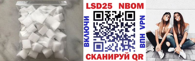 LSD-25 экстази кислота  Северск 